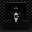 TUDOR Royal Watch - M28303-0005 at Tiny Jewel Box