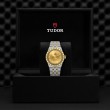 TUDOR Royal Watch - M2836C1A3-0002 at Tiny Jewel Box