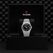 TUDOR Royal Watch - M28600-0003 at Tiny Jewel Box