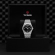 TUDOR Royal Watch - M28600-0004 at Tiny Jewel Box