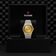 TUDOR Royal Watch - M28603-0006 at Tiny Jewel Box