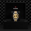 TUDOR Black Bay Chrono Watch - M79363N-0007 at Tiny Jewel Box