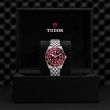 TUDOR Black Bay 58 Watch - M7939A1A0RU-0001 at Tiny Jewel Box