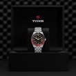 TUDOR Black Bay 58 Watch - M7939G1A0NRU-0003 at Tiny Jewel Box