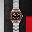 TUDOR Black Bay Watch - M7941A1A0RU-0001 at Tiny Jewel Box