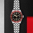 TUDOR Black Bay Watch - M7941A1A0RU-0003 at Tiny Jewel Box