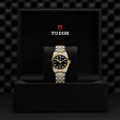 TUDOR Black Bay 31/36/39/41 S&G Watch - M79603-0001 at Tiny Jewel Box