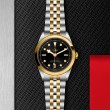TUDOR Black Bay 31/36/39/41 S&G Watch - M79683-0006 at Tiny Jewel Box