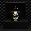 TUDOR Black Bay 31/36/39/41 S&G Watch - M79683-0006 at Tiny Jewel Box